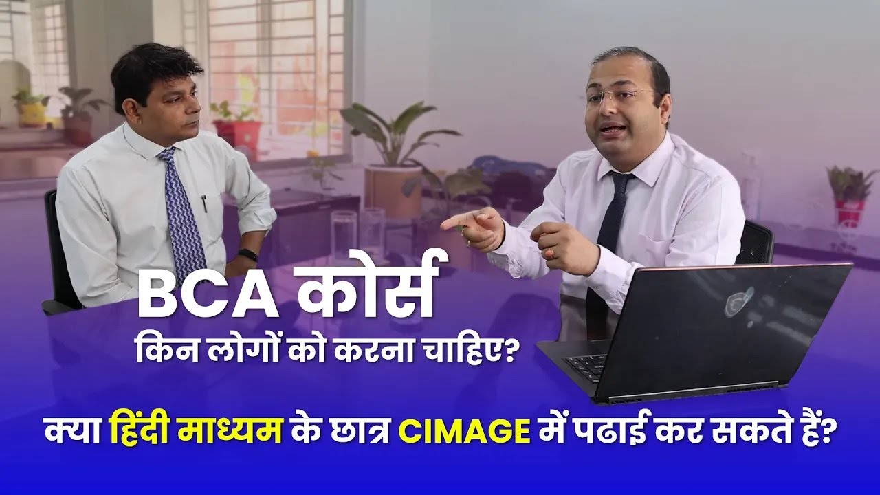 Who Should Pursue a BCA Course? Clarifying Myths for Rural and Hindi Medium Students